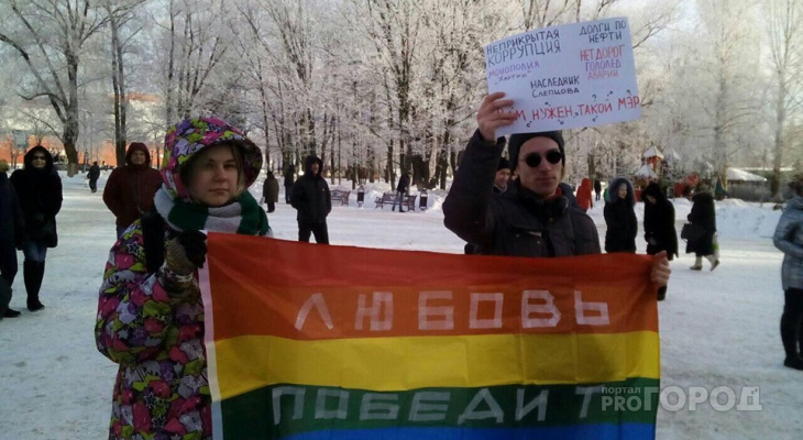 "Любовь победит!": на митинг против мэра Ярославля вышли люди с плакатами ЛГБТ