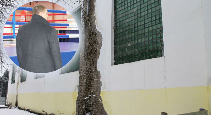 Трещина от пола до потолка: детский омбудсмен проверил спортивный комплекс в Ярославле