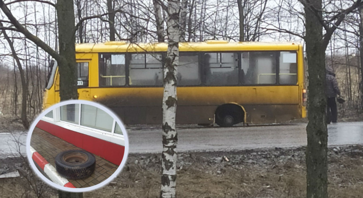На ходу оторвало колеса у автобуса с людьми: кадры с места ЧП в Ярославле