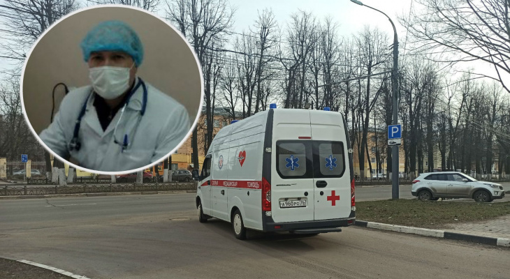 Вирус проявлялся еще восемнадцать лет назад: инфекционист о COVID-19 в Ярославле
