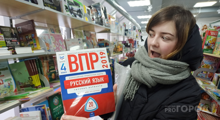 ВПР не отменят: новые сроки проверочных работ озвучил Министр просвещения России