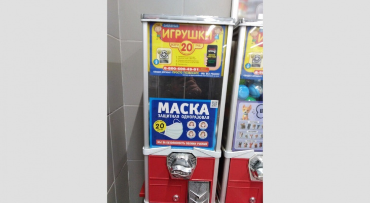Маска по цене игрушки: теперь средство защиты можно купить в супермаркетах Ярославля