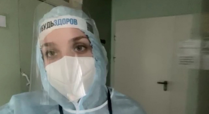 Студенка раскрыла подноготную работы в "красной зоне" больницы Ярославля, где лечат ковид. Видео