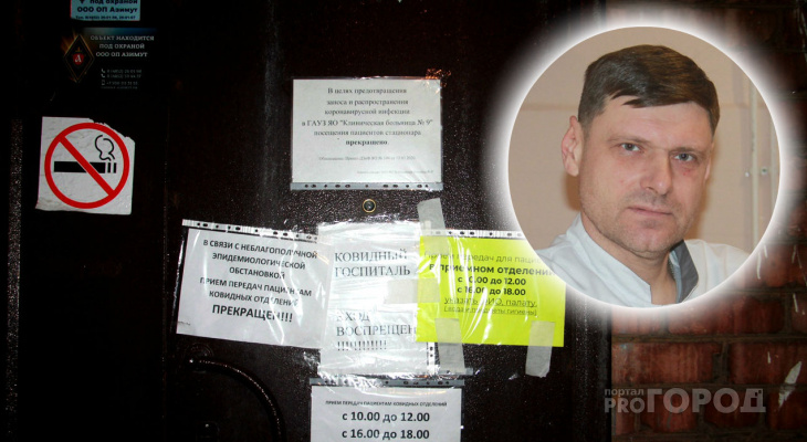 Ночная страшилка для ковид-диссидентов: ярославский медик рассказал, что чувствуют тяжелые больные