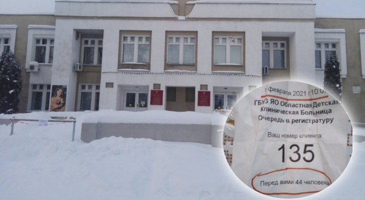 «Все стоят, и вы стойте»: ярославцы спорят об очередях в детской поликлинике