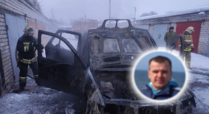"Обгоревшие руки подняты": в Ярославле в БМВ сгорел молодой бизнесмен