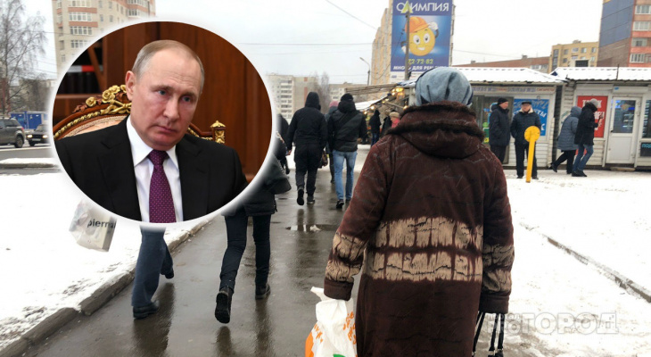 Путин сделал заявление о продуктовых карточках