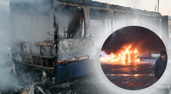 «Карма?»: в Ярославле сгорел автобус ПАТП-1. Видео