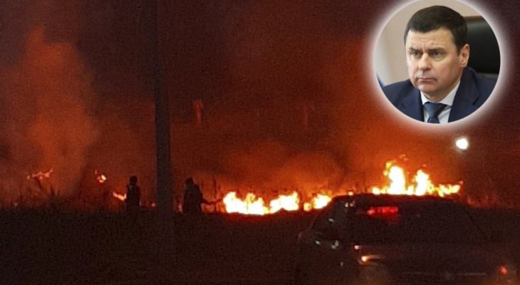 Брагино горит: губернатор объявил о смене режима из-за пожаров в Ярославле