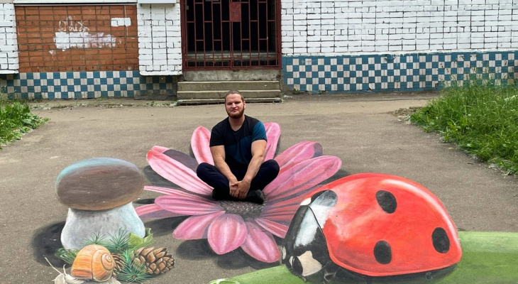 «Как бы штраф не получить»: уличный художник нарисовал стрит-арт на асфальте в Ярославле