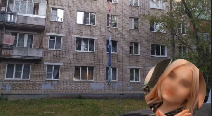 В Ярославле 12-летняя девочка сбежала из дома, смастерив веревку из одежды
