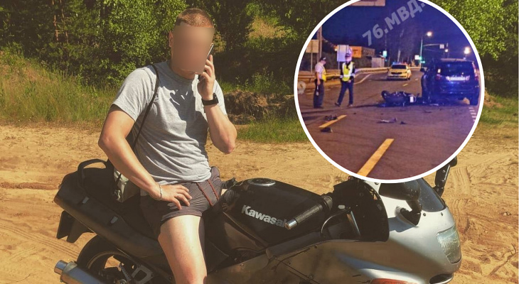«Брат, как так…»: в Ярославле прощаются с погибшим в ДТП мотоциклистом