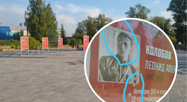 В Ярославской области негодяи расстреляли портреты героев Великой Отечественной войны