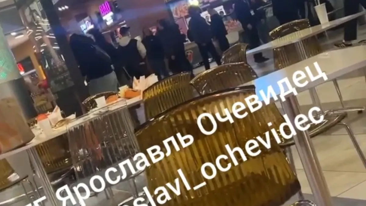  СК: В драке в ярославской "Ауре" пострадали четыре человека