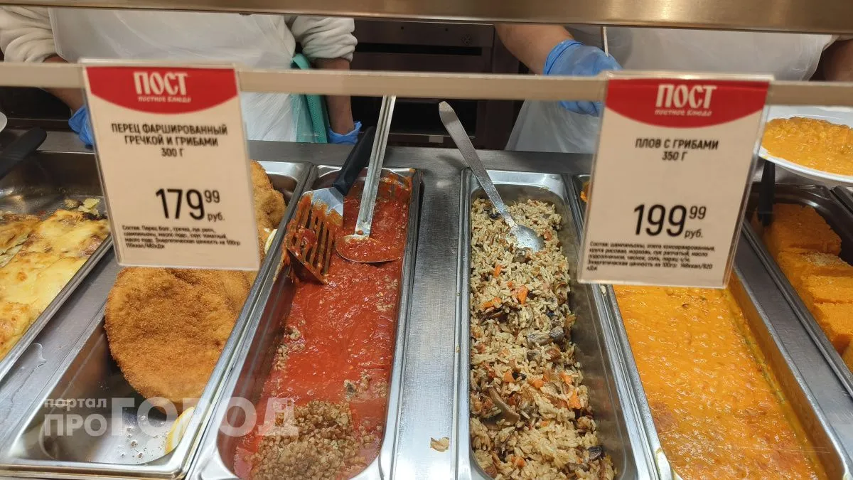 Что предлагают в пост в ярославском “Глобусе”: от фаршированного перца с гречкой до тыквенного карри