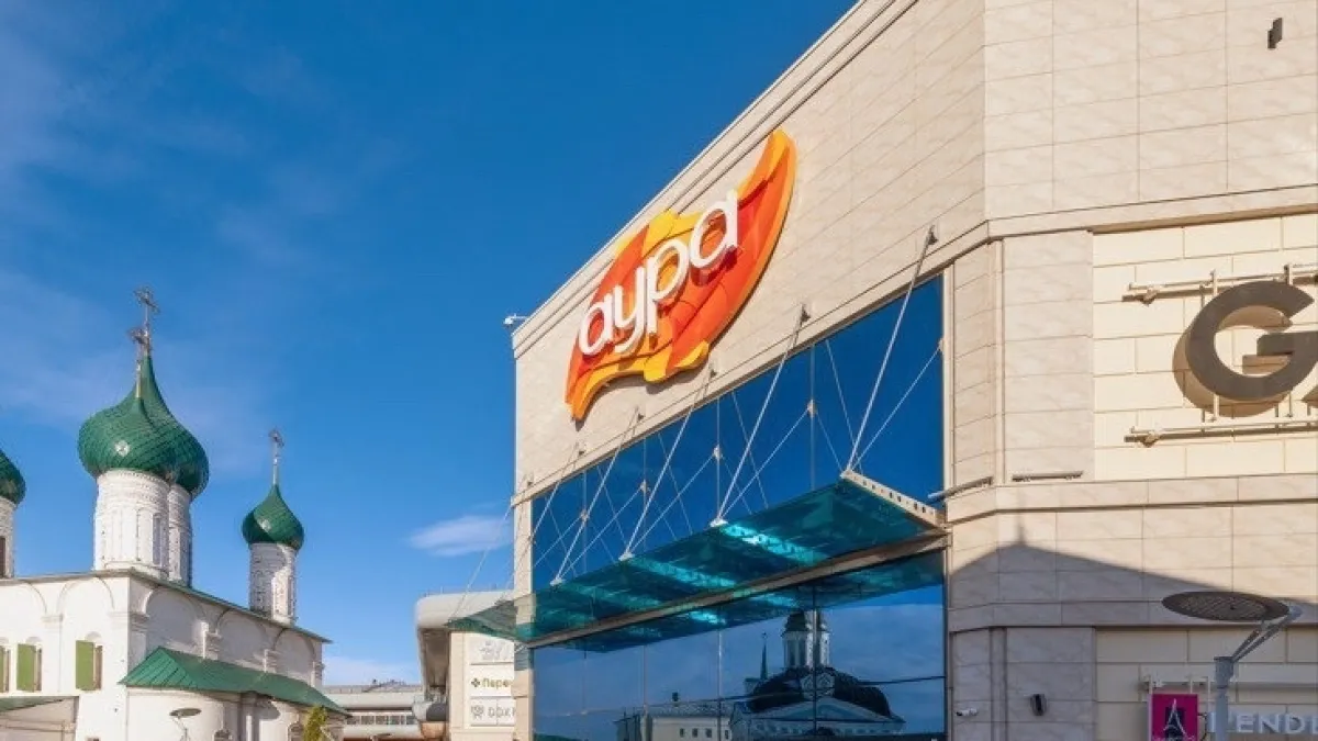 "Ауру" будут охранять бойцы Росгвардии