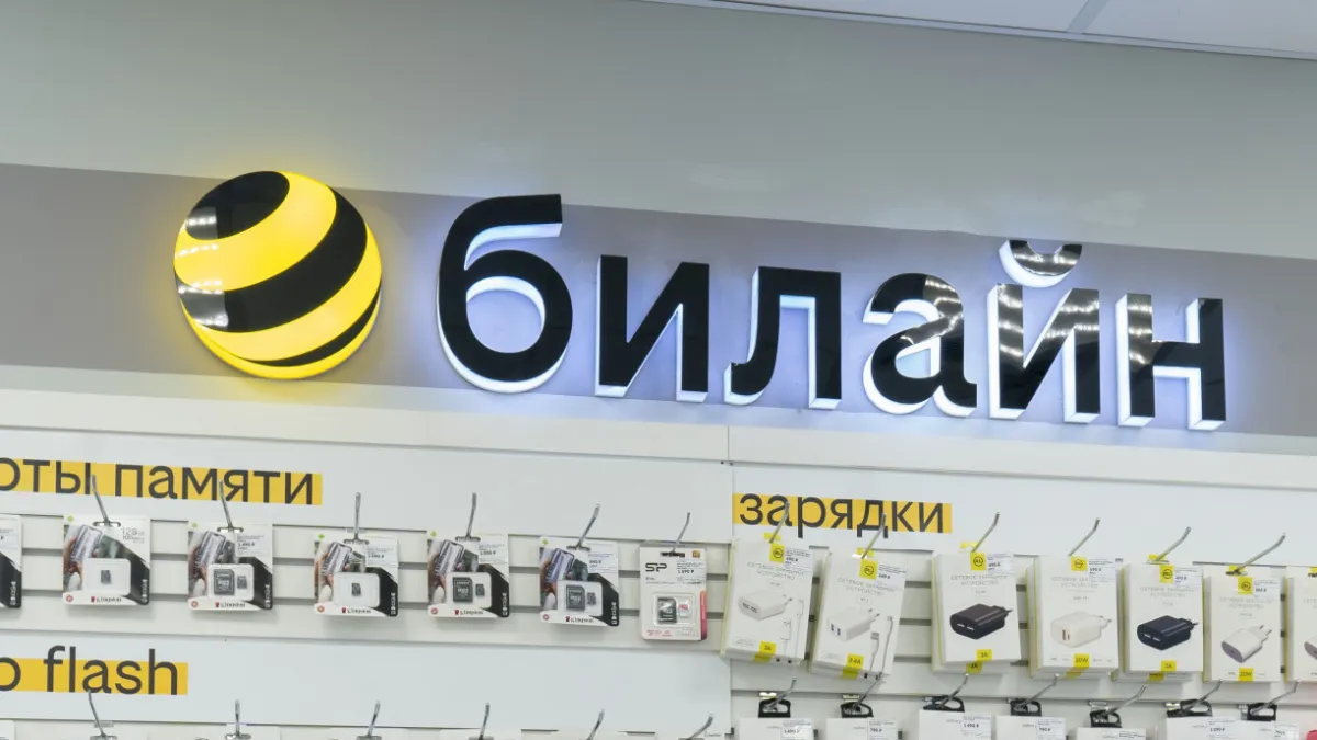 Билайн запускает бесплатный Wi-Fi в своих салонах в Ярославской области