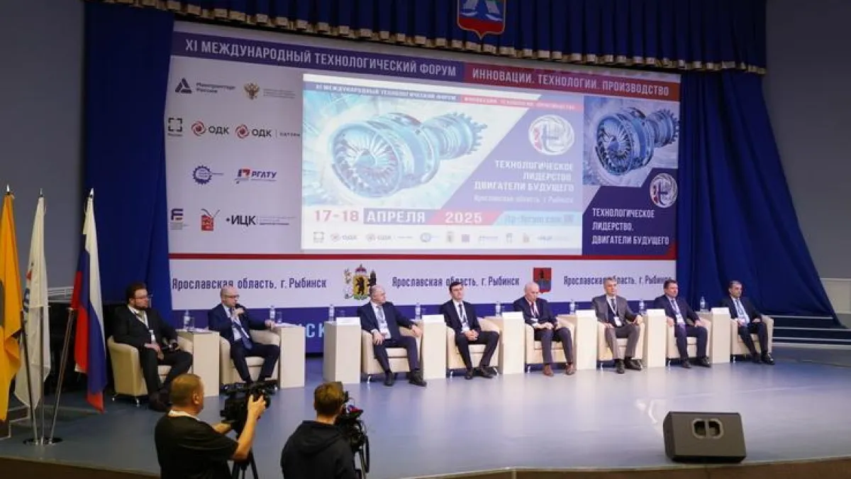 Рыбинск станет центром «цифровых цехов» с искусственным интеллектом