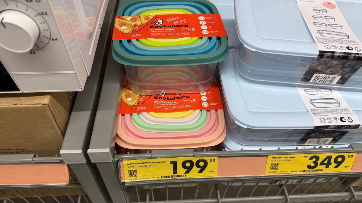 Кухонная утварь за копейки: что купить в Чижике прямо сейчас — не смогла пройти мимо