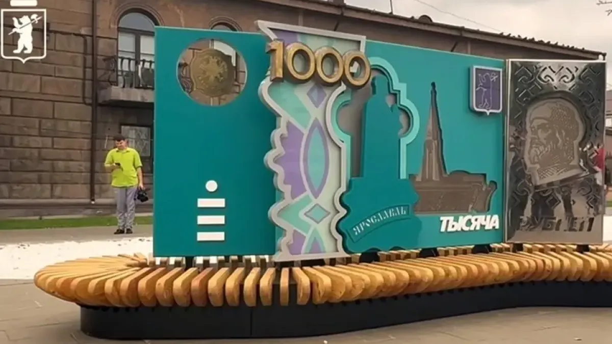 В Ярославле вернули знаменитую скамью-тысячерублевку после загадочного ремонта