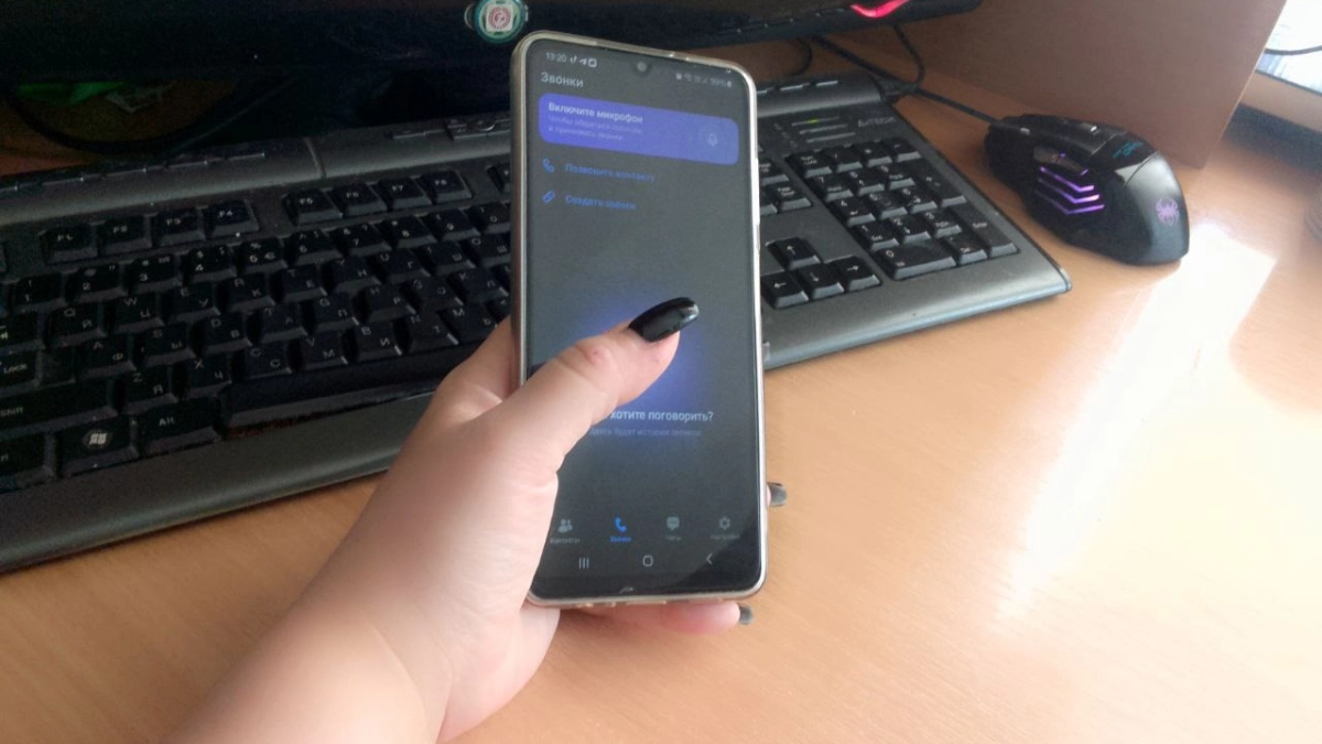 SMS‑ловушка: 7 сообщений, которые могут опустошить ваш кошелёк в 2026 году