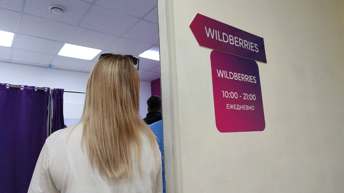 Новые правила оплаты на Wildberries и Ozon с апреля: что нужно знать покупателям