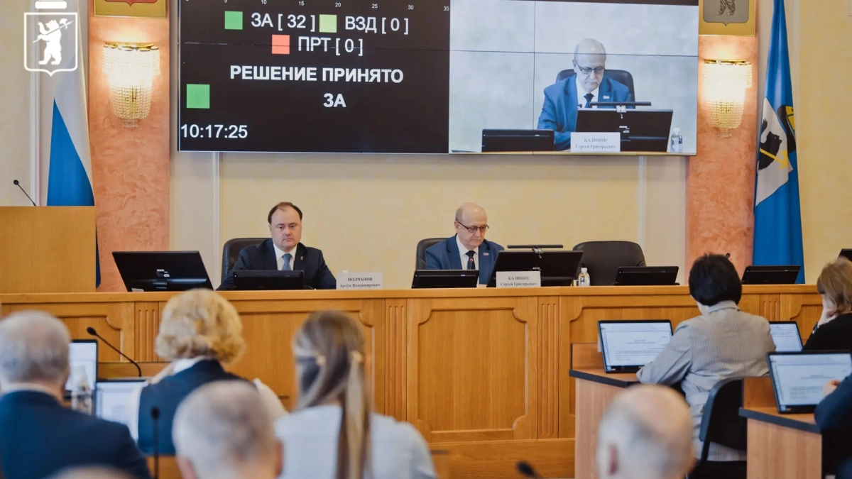 Ярославль изменил бюджет: поддержка СВО, детсад в Тверицах, ремонт манежа и помощь педагогам