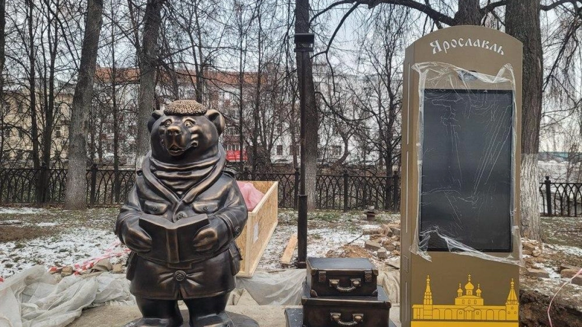 В Ярославской области закупят 40 интерактивных навигаторов по 5 миллионов за штуку