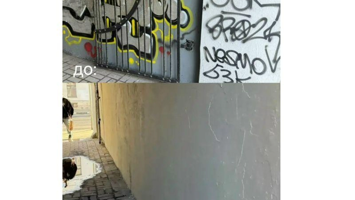 Граффити на арке в центре Ярославля закрасили, но вандалов продолжают искать