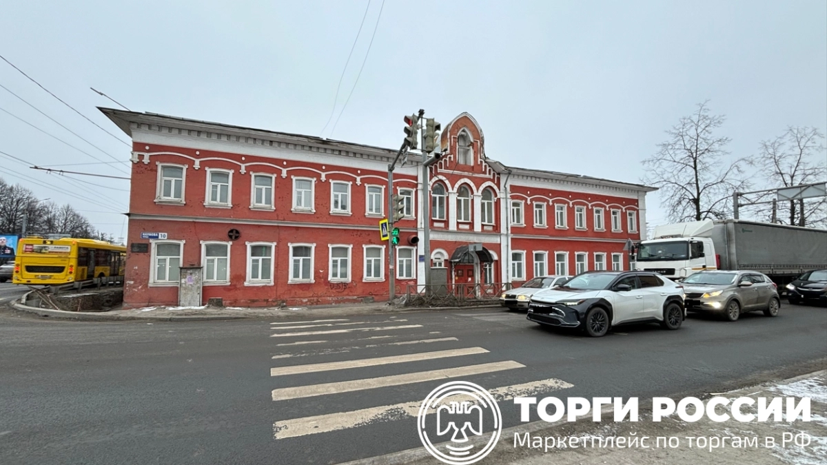 Здание бывшей ярославской поликлиники в 2 раза упало в цене