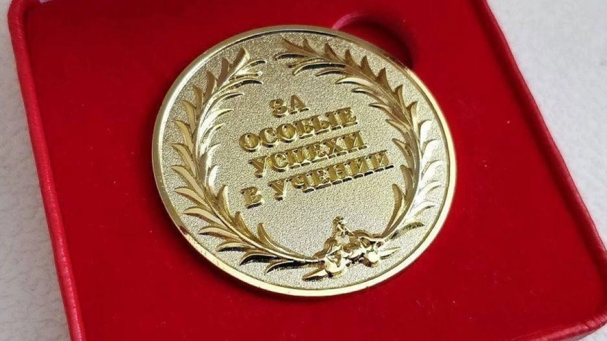 Ярославская область отменила выплату в 100 тысяч рублей золотым медалистам