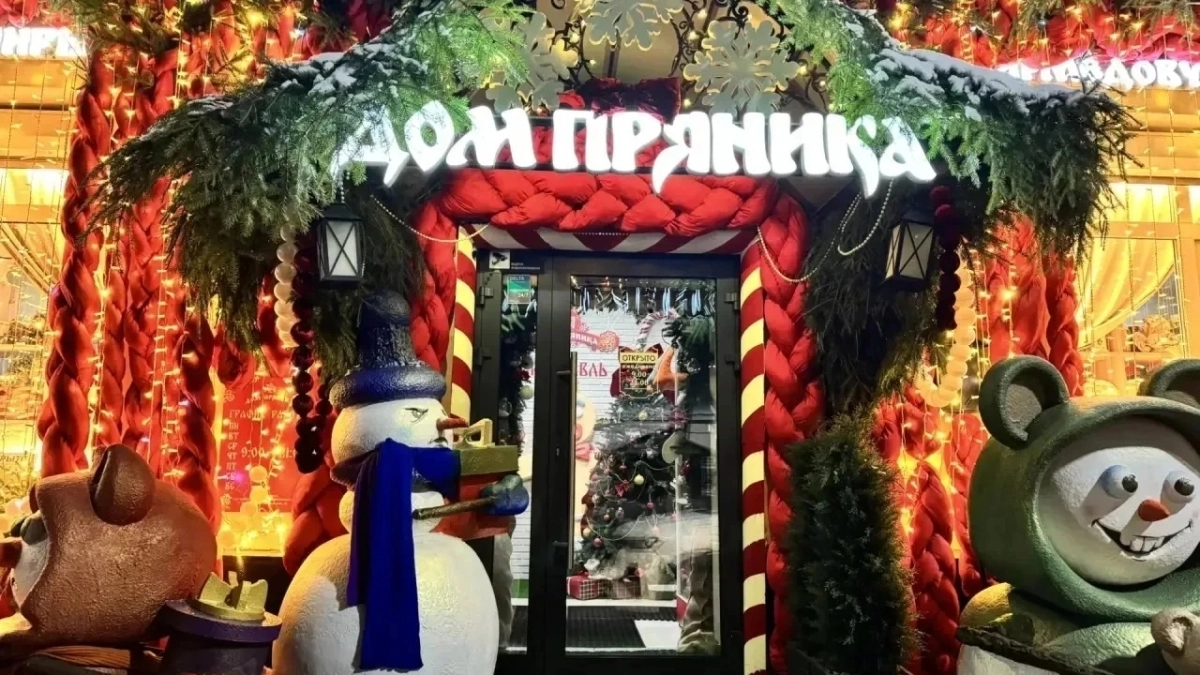  В Ярославле конкурс на лучшее зимнее украшение выиграли  «Шоколадный дом «Собрание» и «Дом пряника»