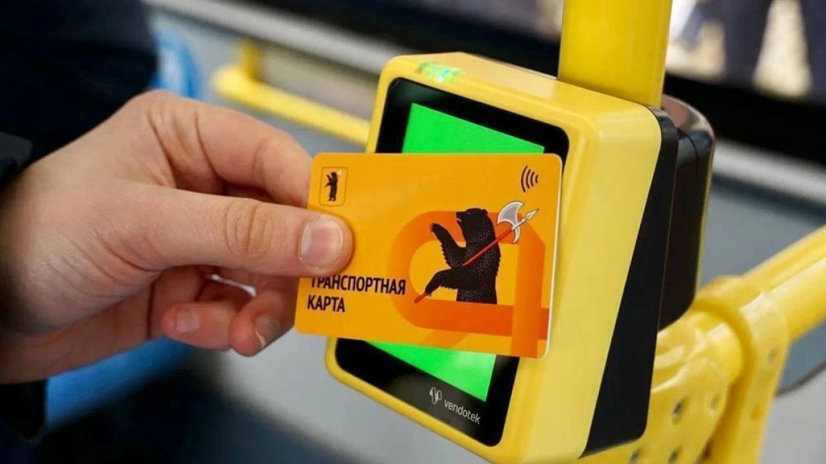 С 1 апреля автобусы Ярославской области перейдут на безналичную оплату
