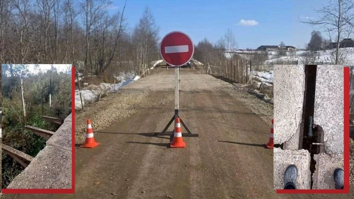 Мост через Ильд, которым пользуются десять деревень, закрыли после вмешательства Бастрыкина