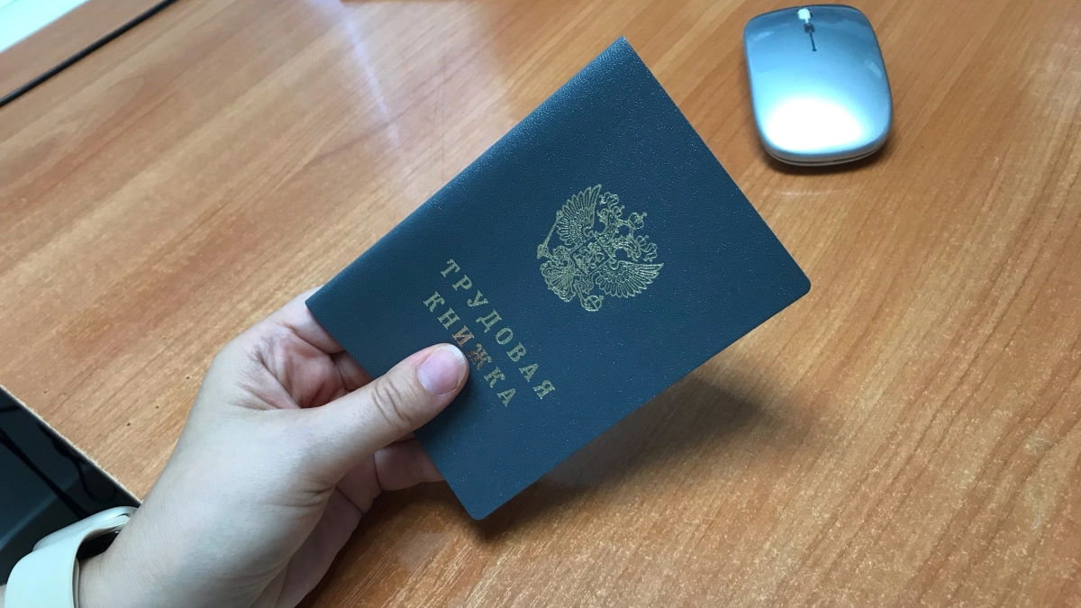 Миф или правда: могут ли уволить на испытательном сроке: юрист объяснил, когда это незаконно 