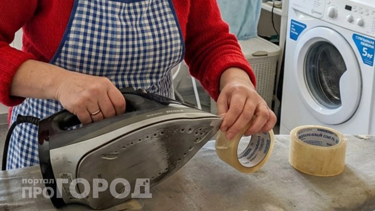 Утюг снова как новый: клею скотч на подошву и выбиваю много грязи