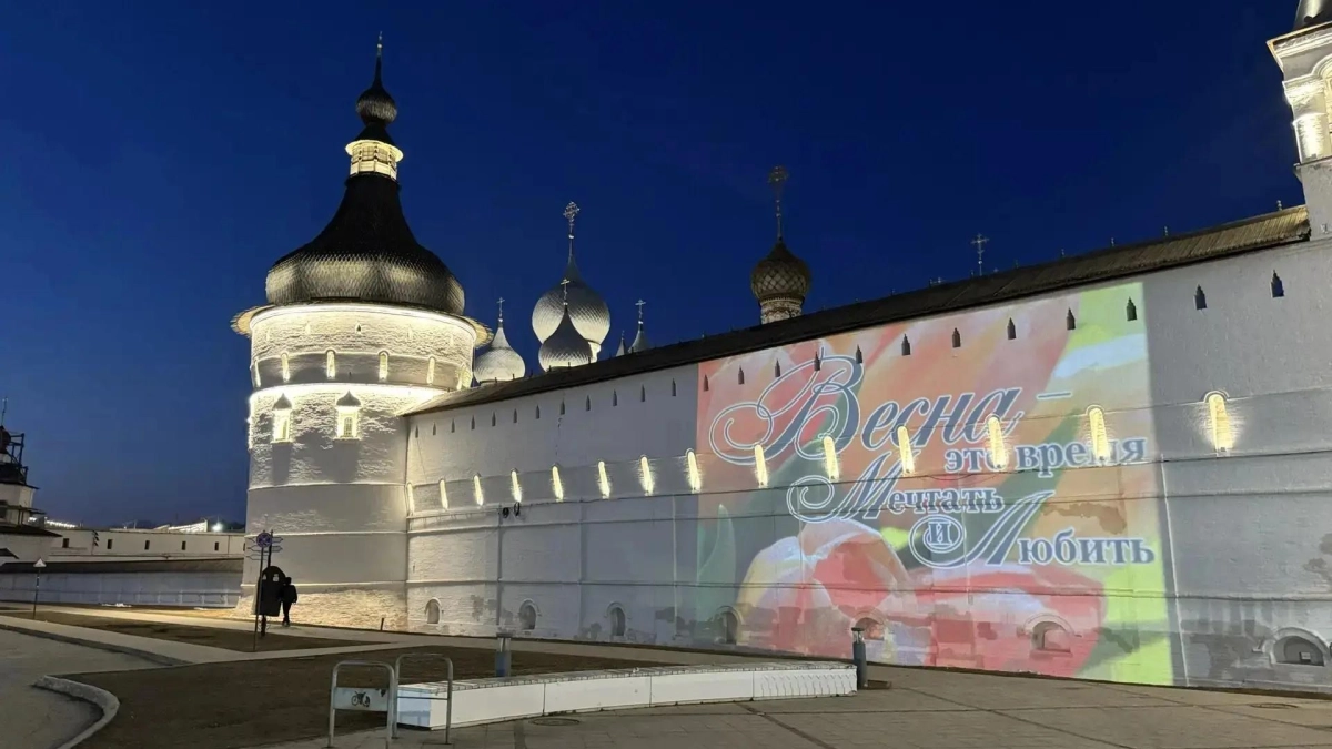 Пять объектов Ростовского кремля получат новую архитектурную подсветку