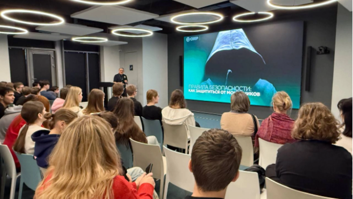 Более 700 жителей Ярославля приняли участие во встречах по кибербезопасности с начала года