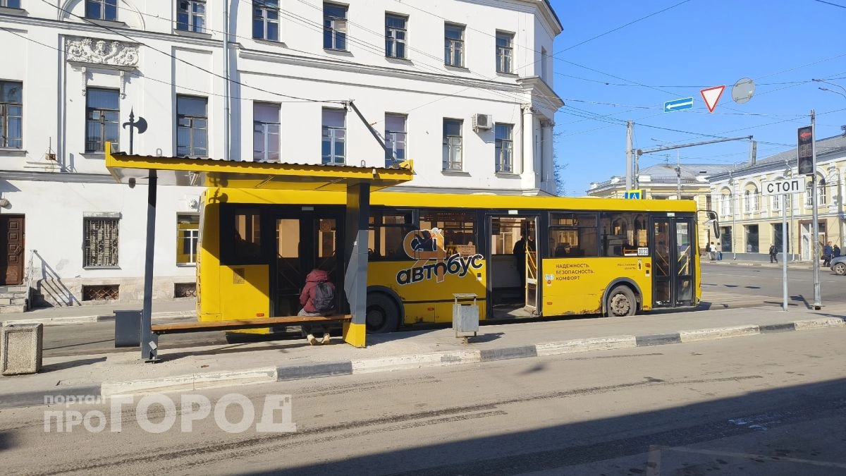 В Ярославской области изменили автобусные маршруты и повысили стоимость проезда в семи округах