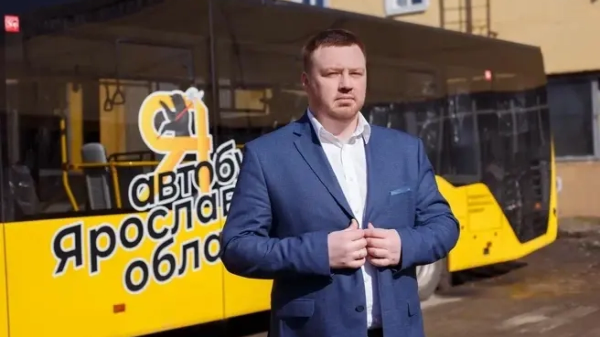 От консультанта до директора за семь месяцев: кто возглавил Ярославское АТП