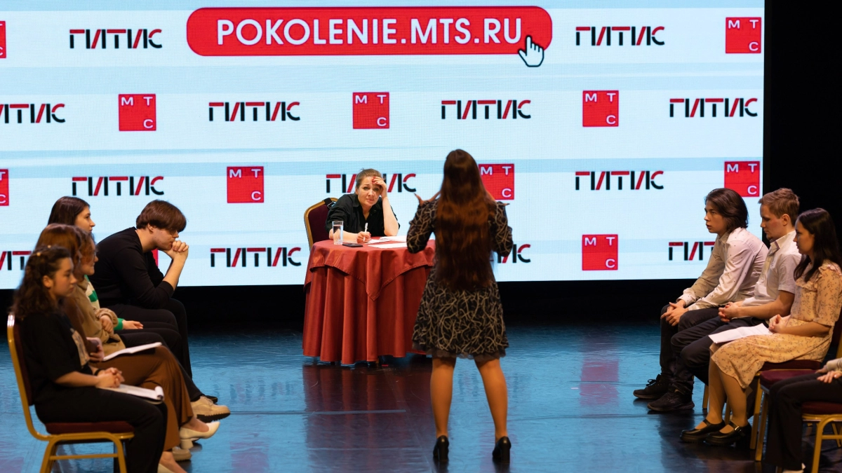 МТС и ГИТИС запускают онлайн-прослушивания для абитуриентов в Ярославской области