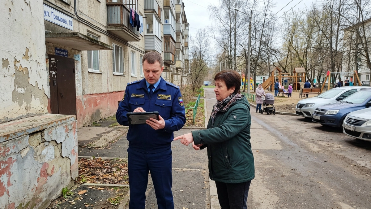 В Ярославле начнутся массовые проверки управляющих компаний многоквартирных домов