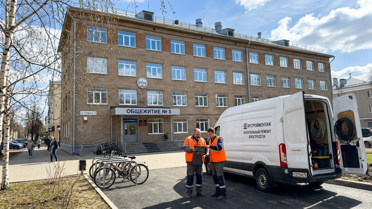 По нацпрограмме: общежитие ЯГТУ получит новую электрику и отделку на четырёх этажах