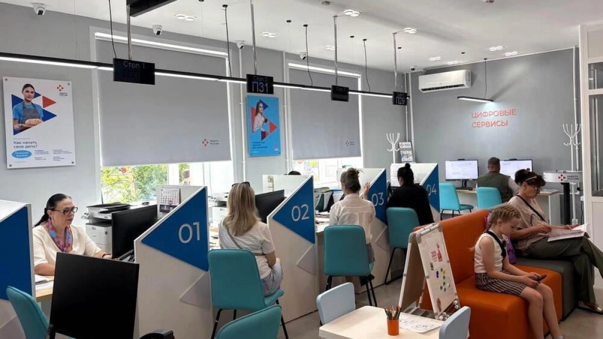 Центр занятости Ярославской области возглавила руководитель с тремя высшими образованиями