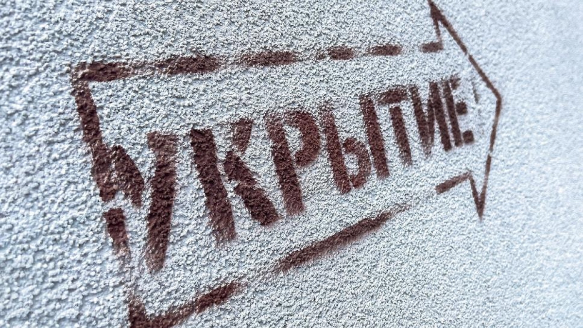 Беспилотная опасность, проверка детской реанимации и заморозки: главные новости за 5 апреля