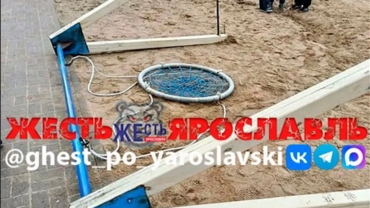  Ярославская прокуратура проверит падение качели на ребенка