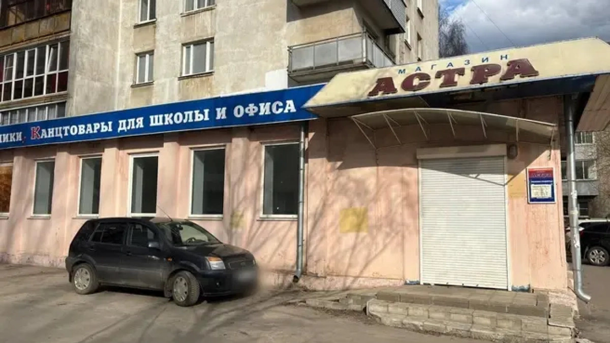 В Ярославле закрылась «Астра»: владелец назвал причину гибели канцелярского бизнеса
