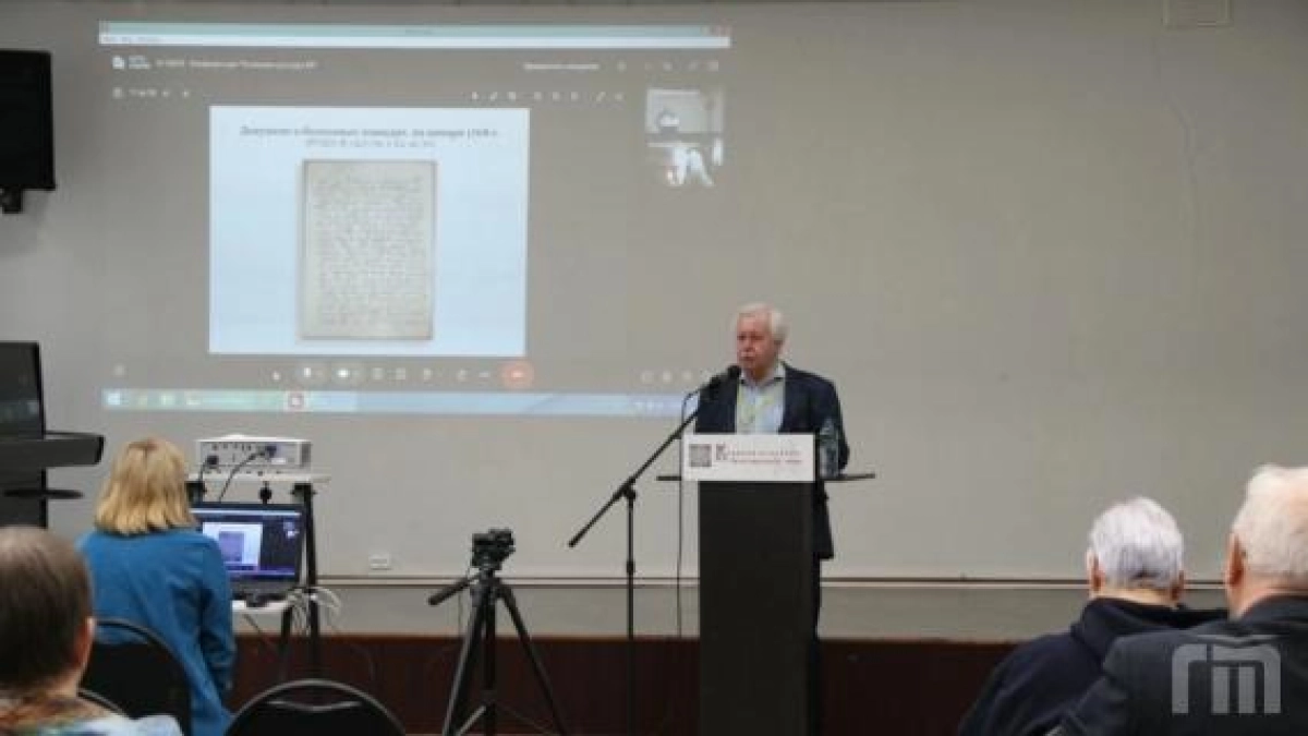 В Ярославле учёные из шести регионов обсудили будущее книжной культуры