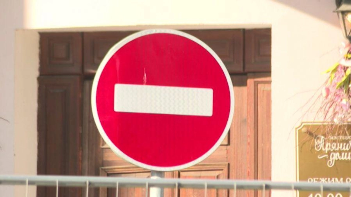 В Пасху в центре Рыбинска закроют улицу ради крестного хода