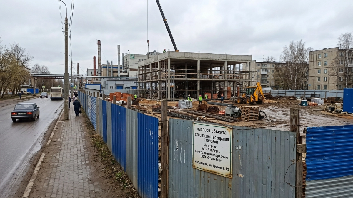 «Р-Фарм» построит столовую на 100 мест в Ярославле